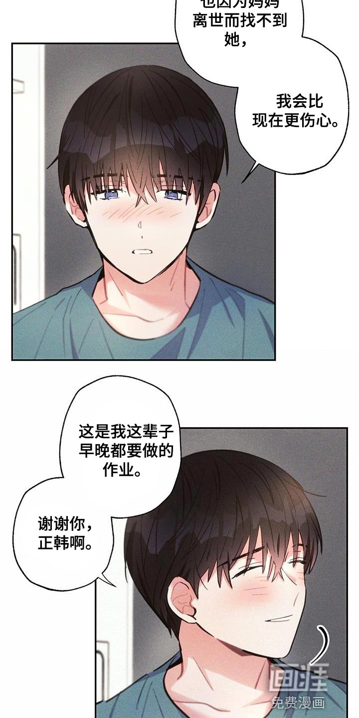 第137话16