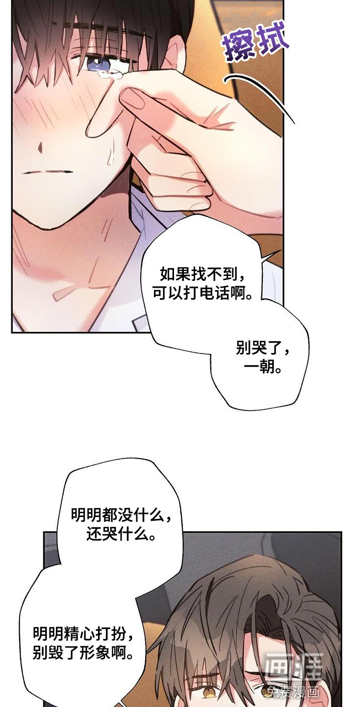 第137话4