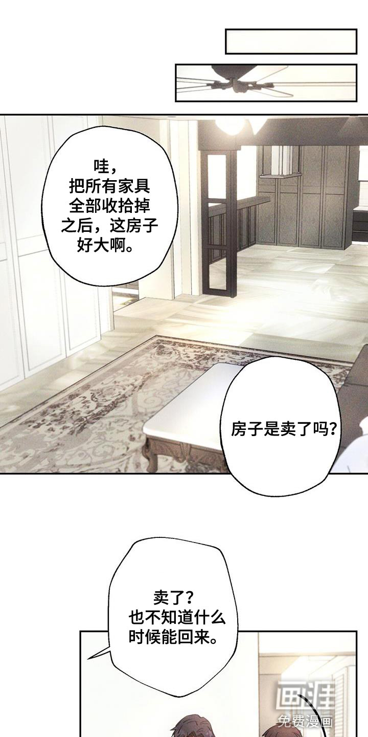 第137话19