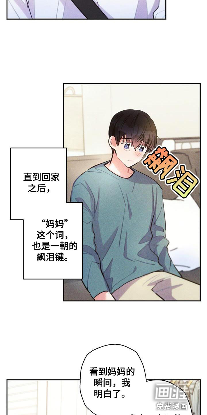第137话13