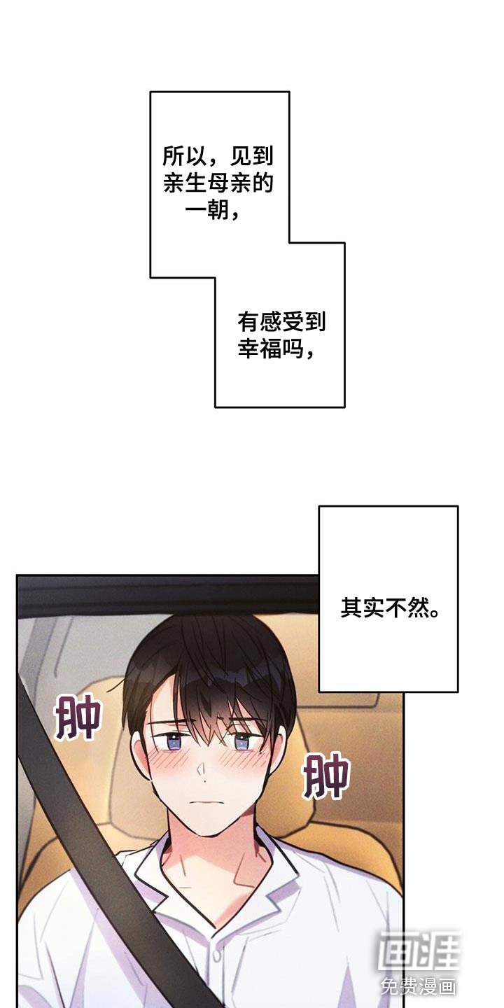 第137话12