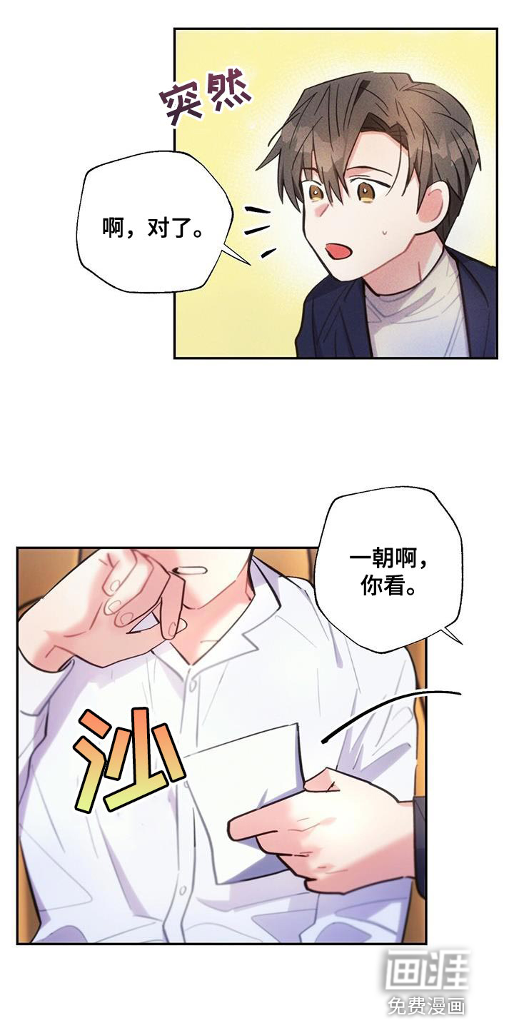 第137话6