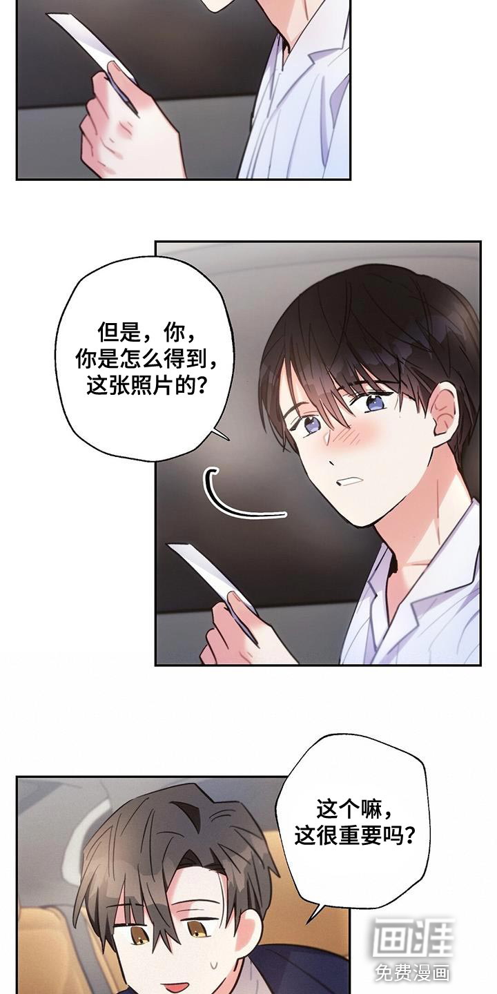 第137话8