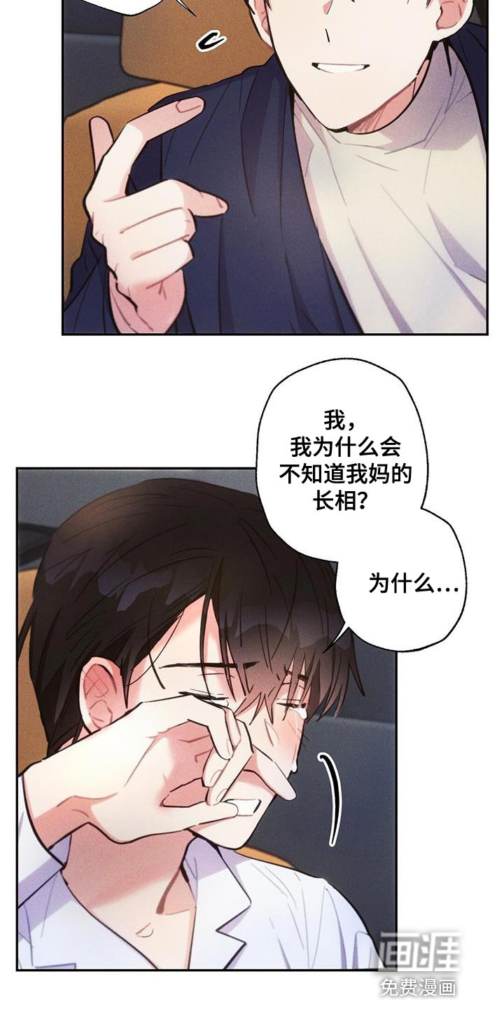 第137话5