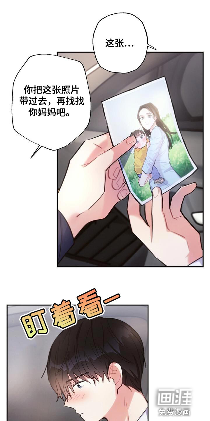 第137话7
