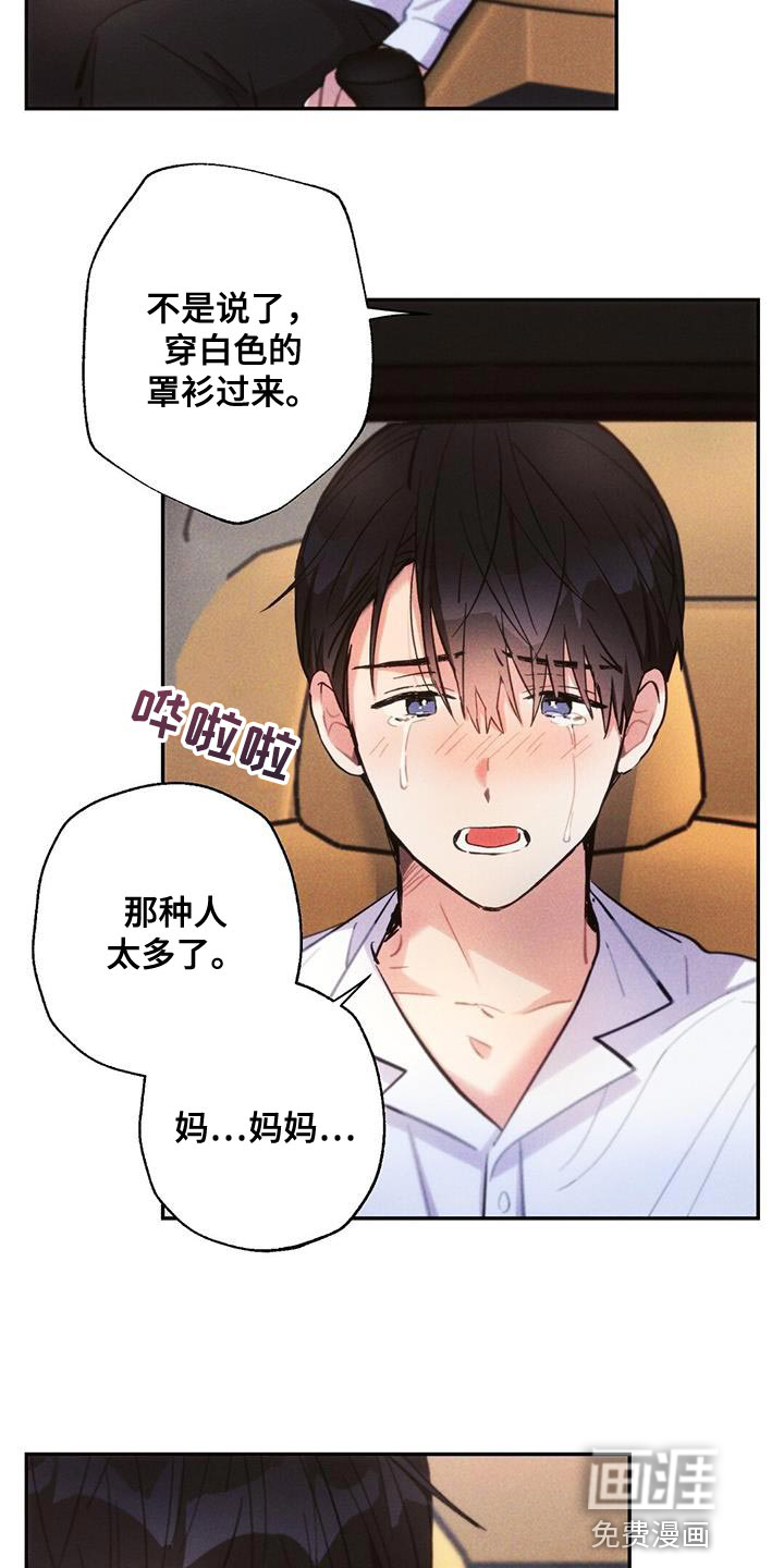 第137话3