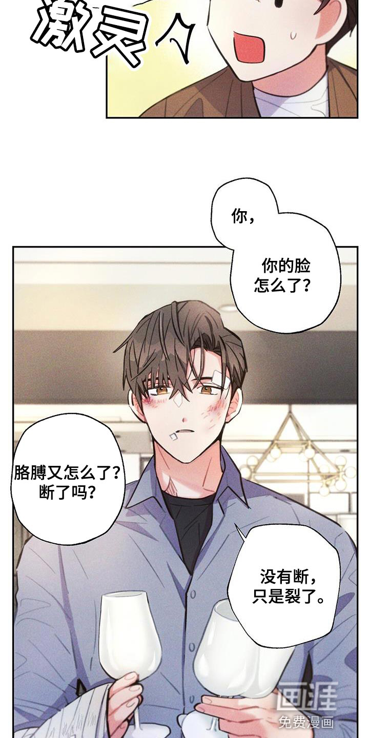 第137话21