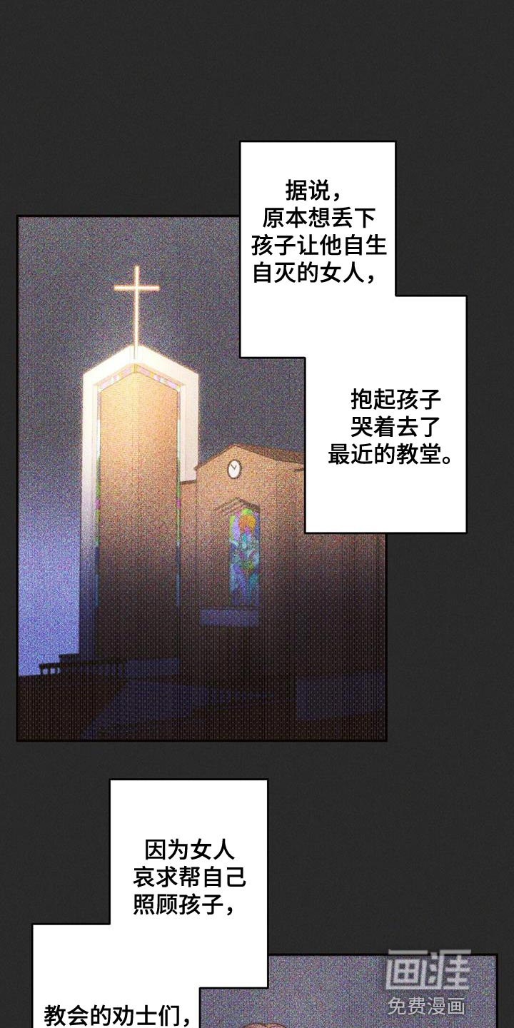 第136话4