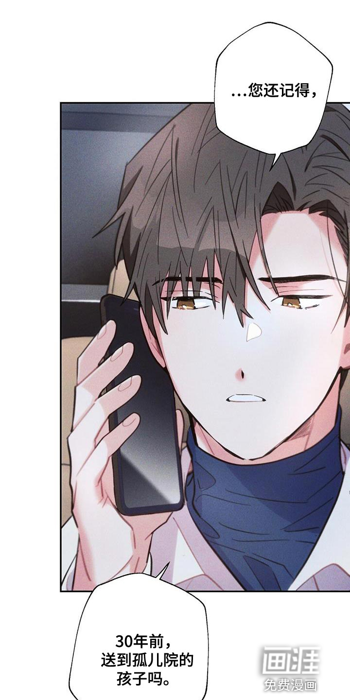 第136话9