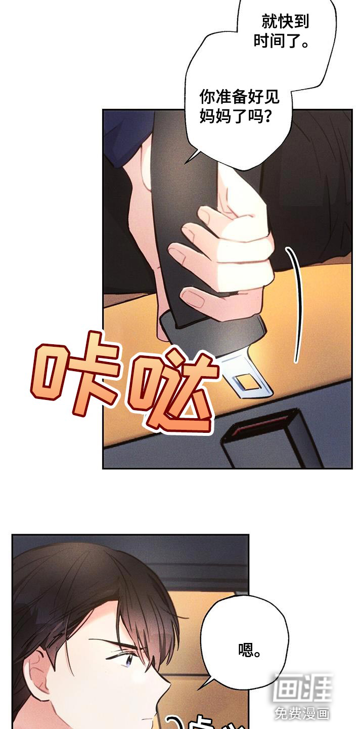 第136话18