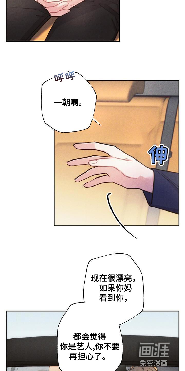 第136话14