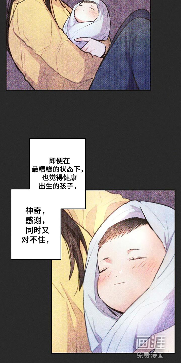 第136话3
