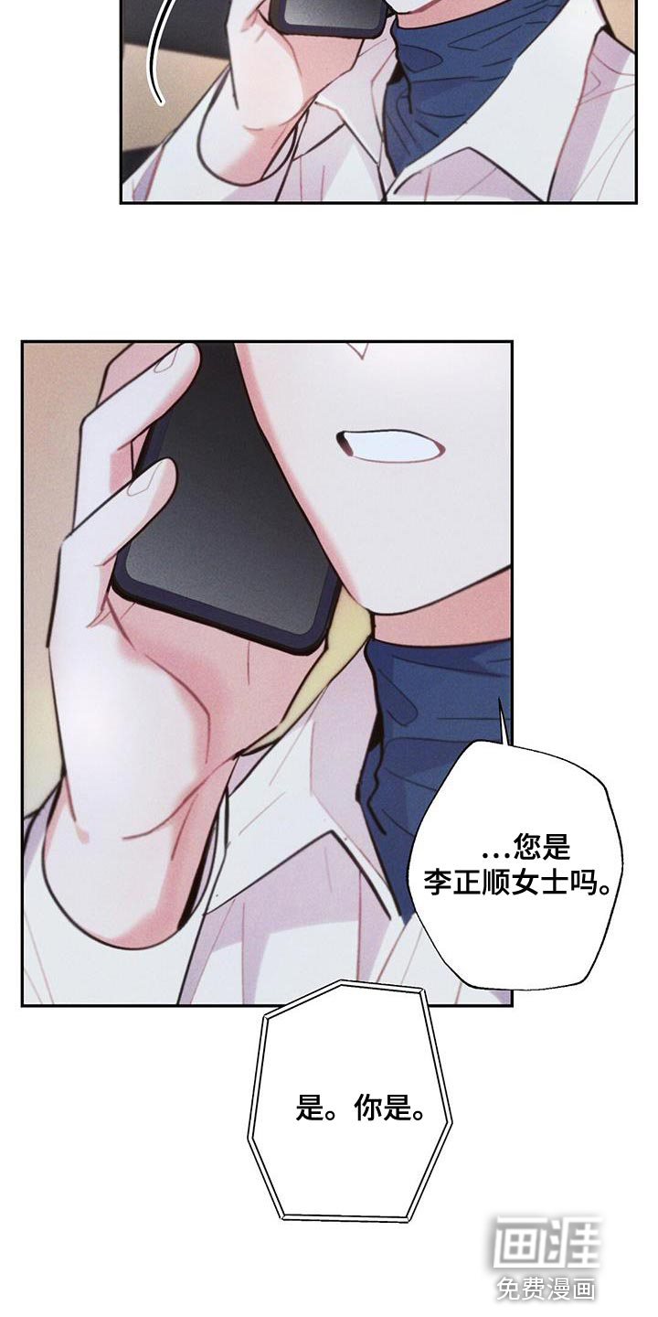 第136话8