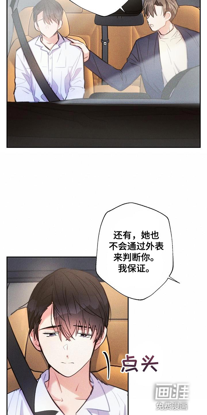 第136话15