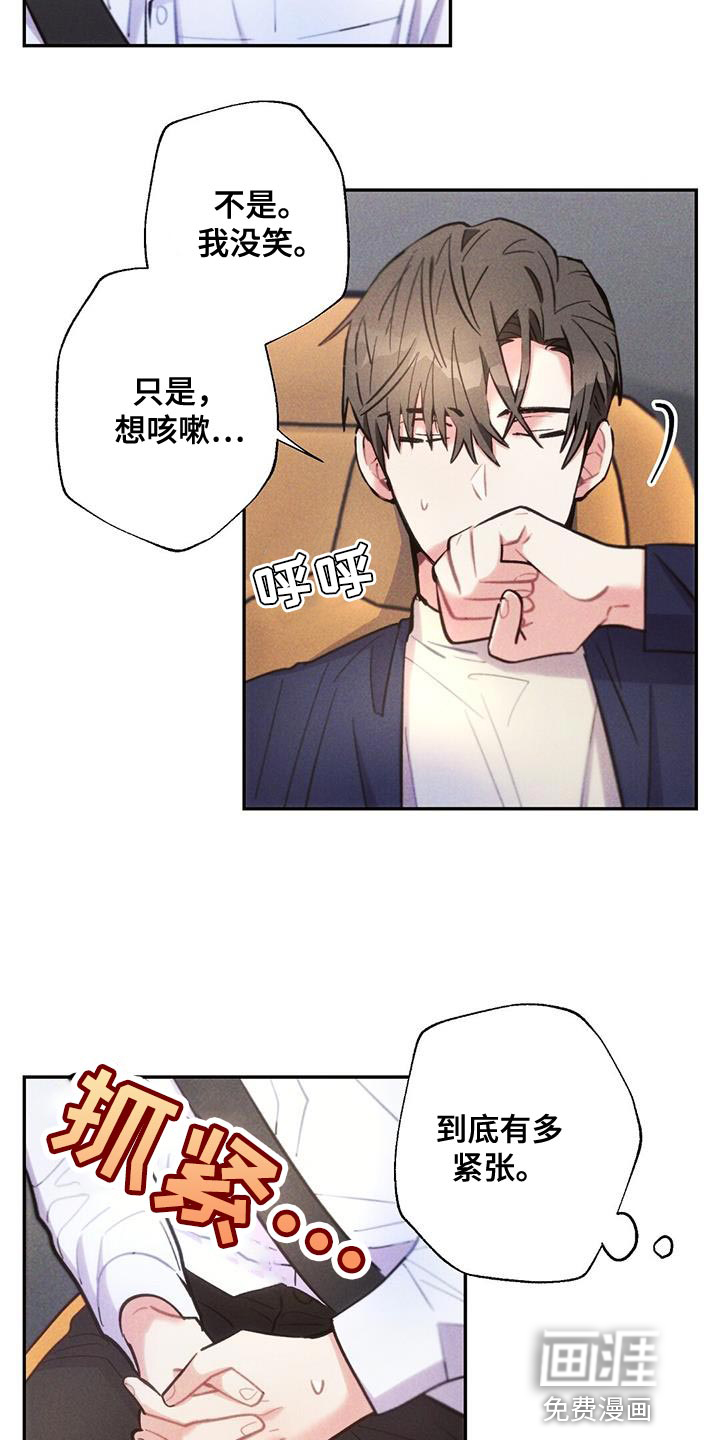 第136话13