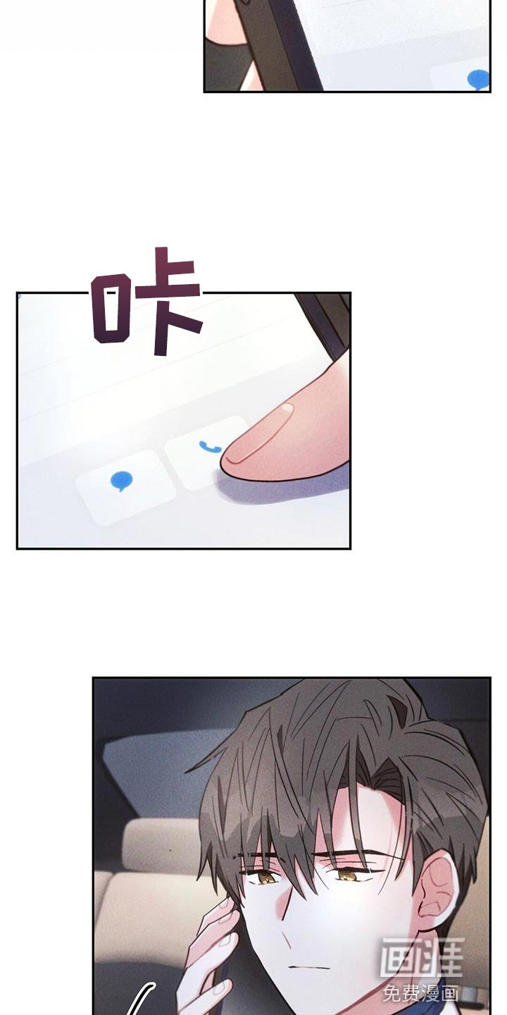 第136话7