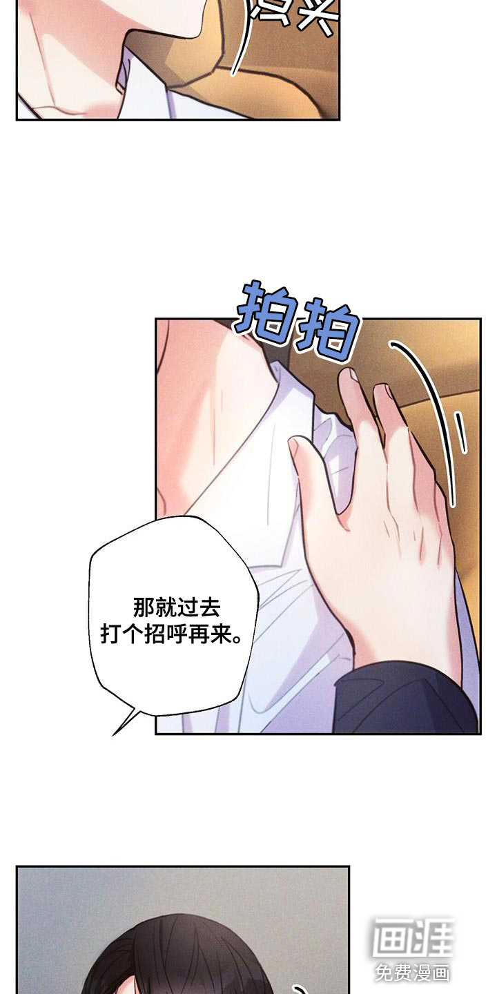 第136话19