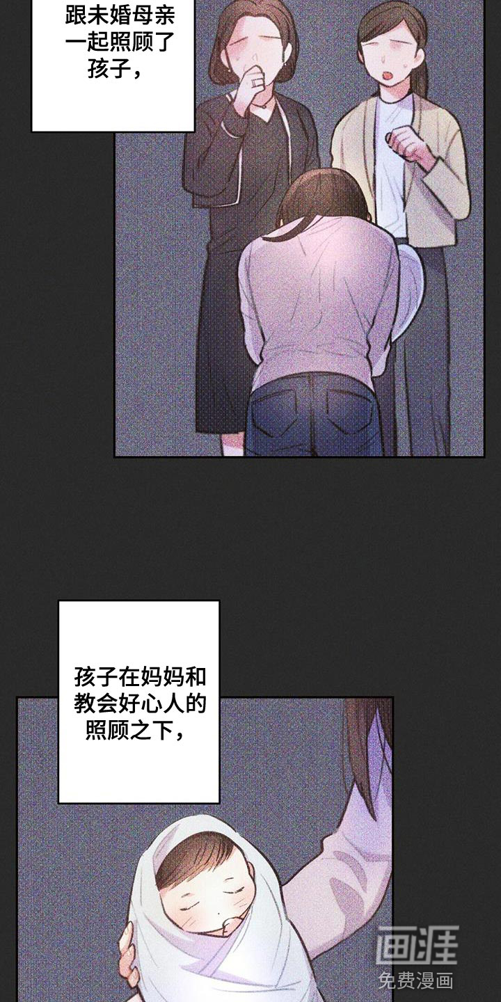第136话5