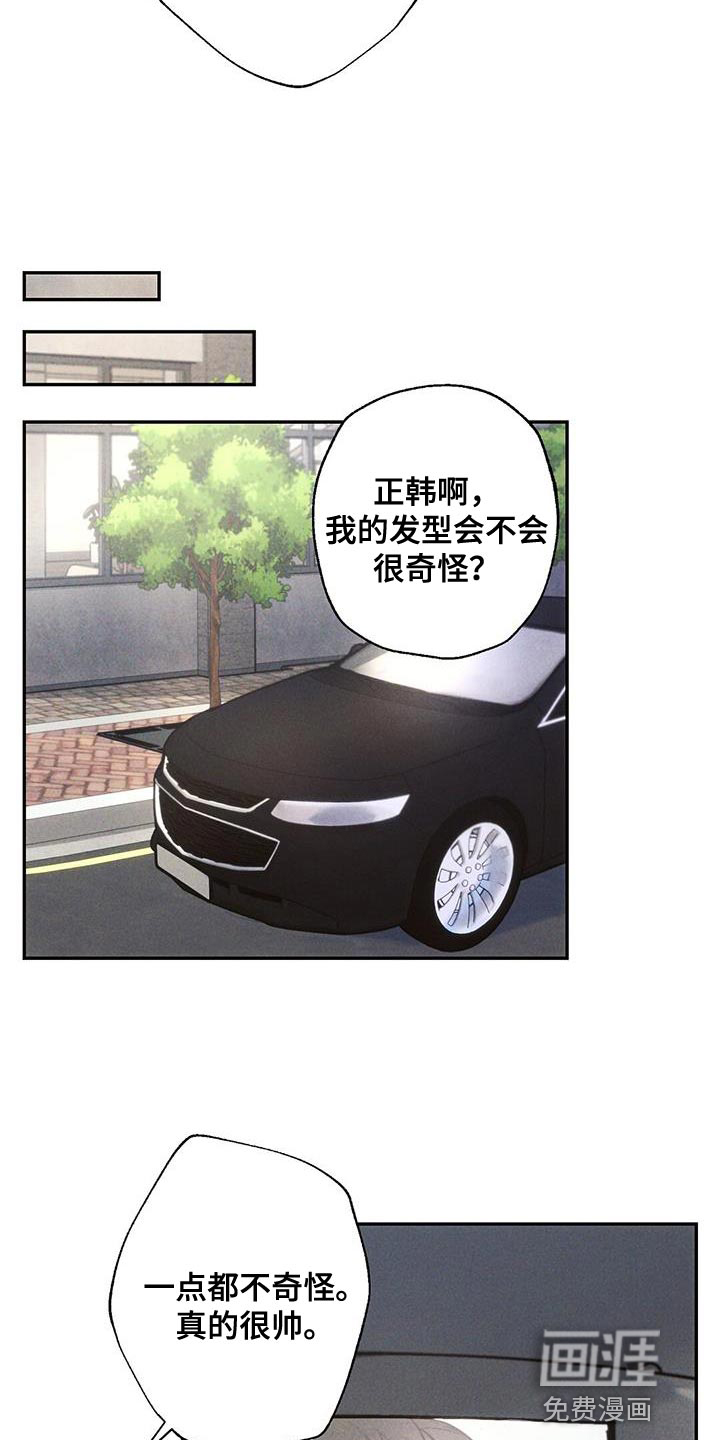 第136话10