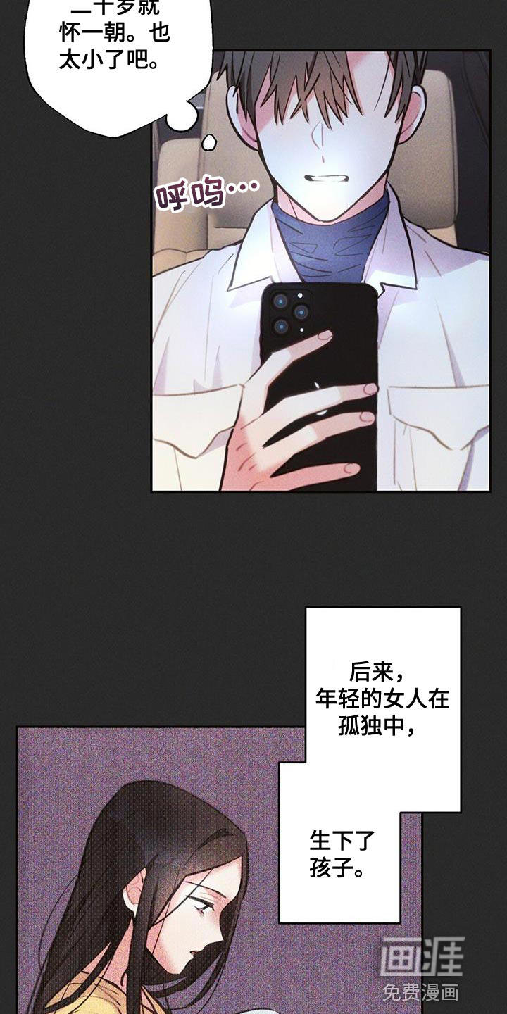 第136话2