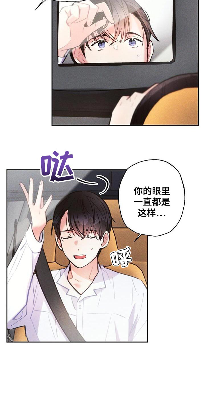 第136话11