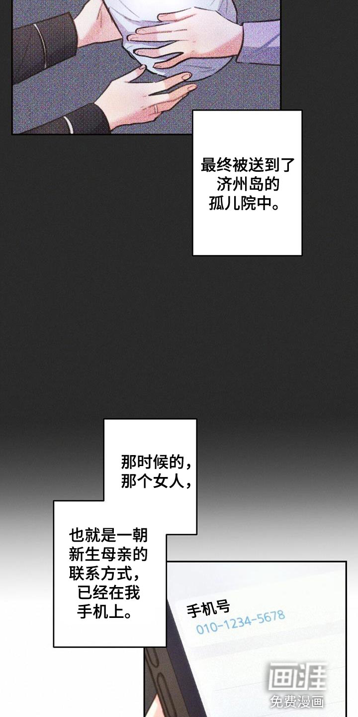 第136话6