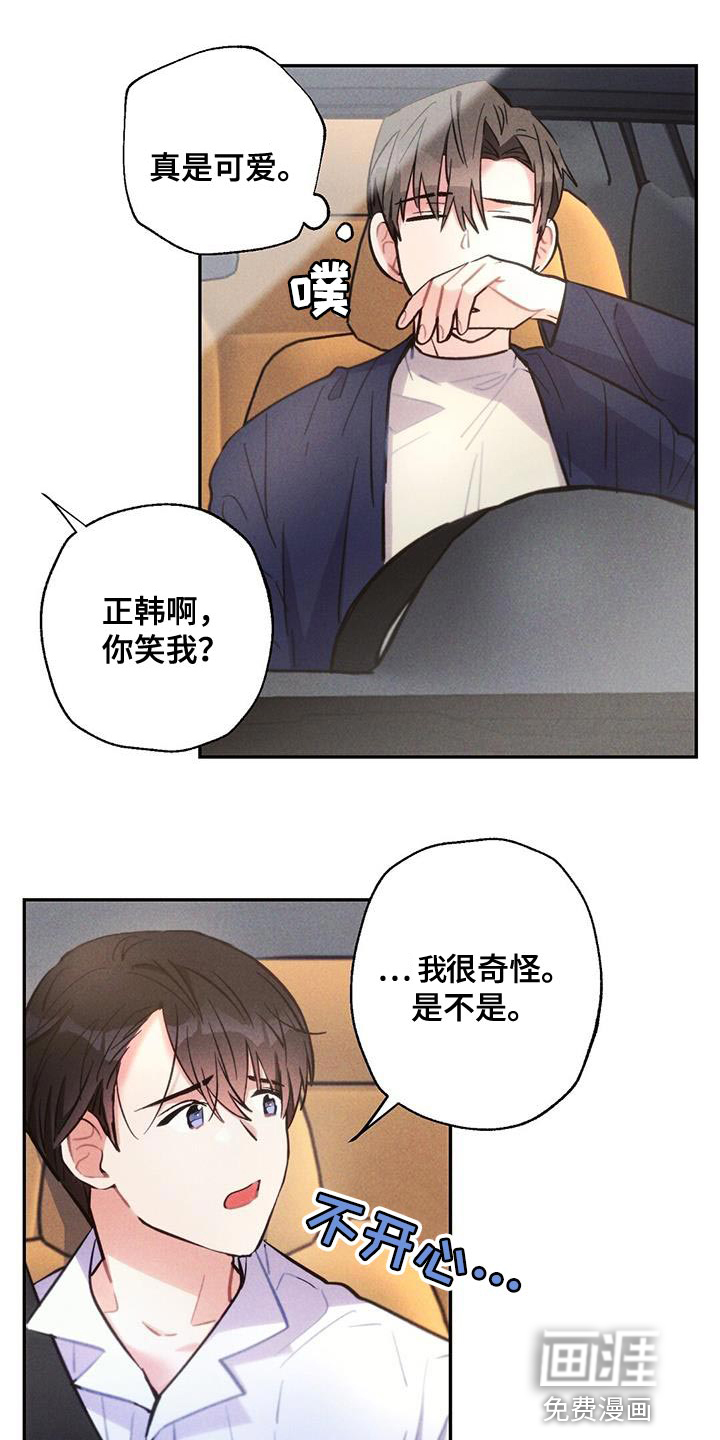 第136话12