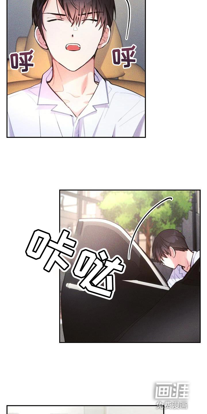 第136话20