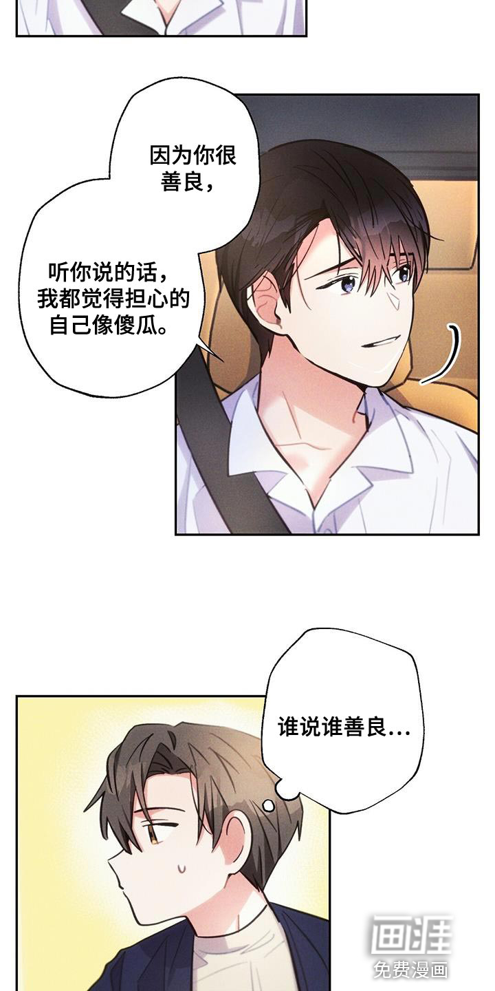 第136话16
