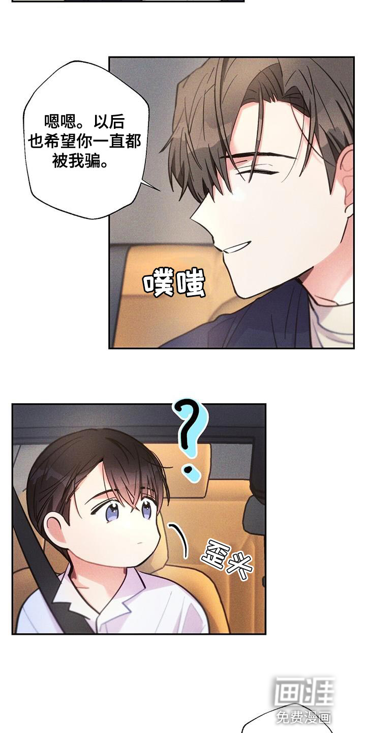 第136话17