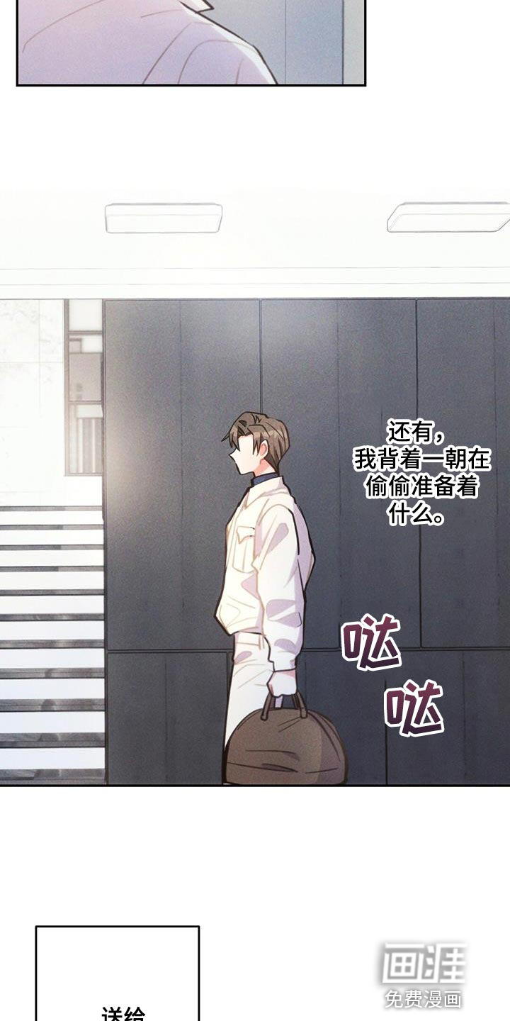 第135话17