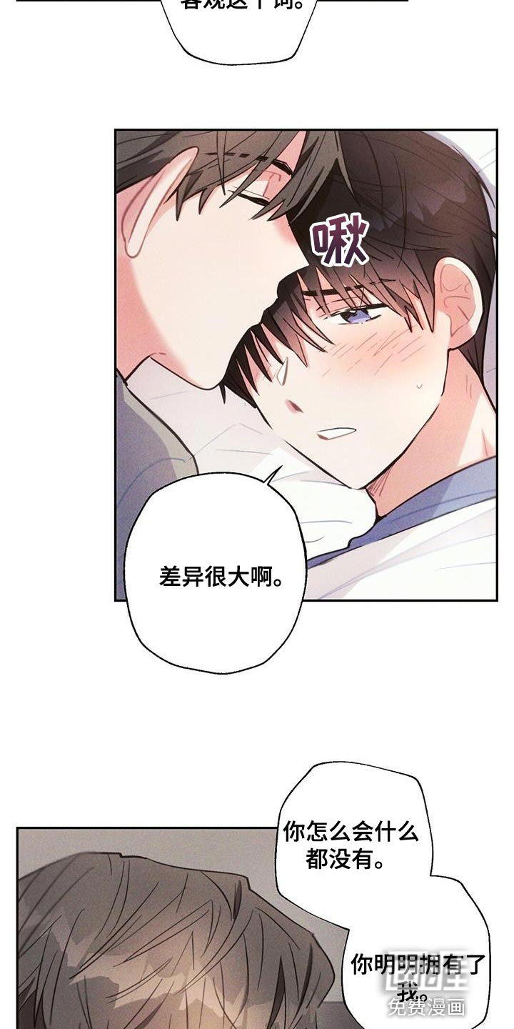 第135话7