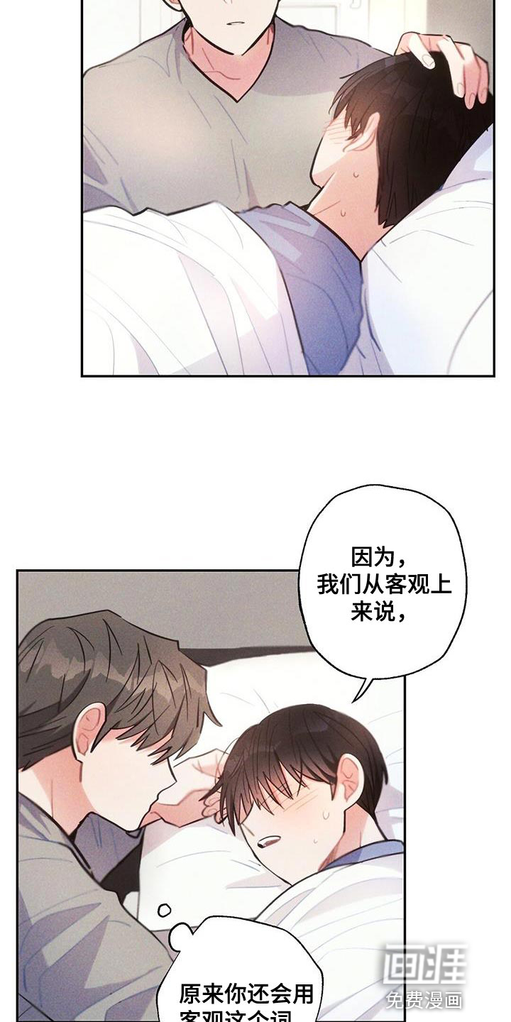 第135话6