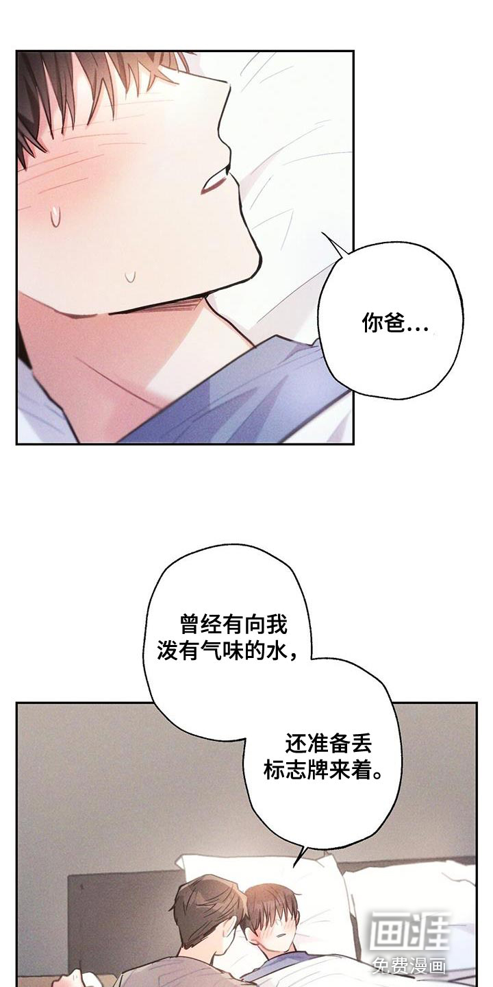 第135话3