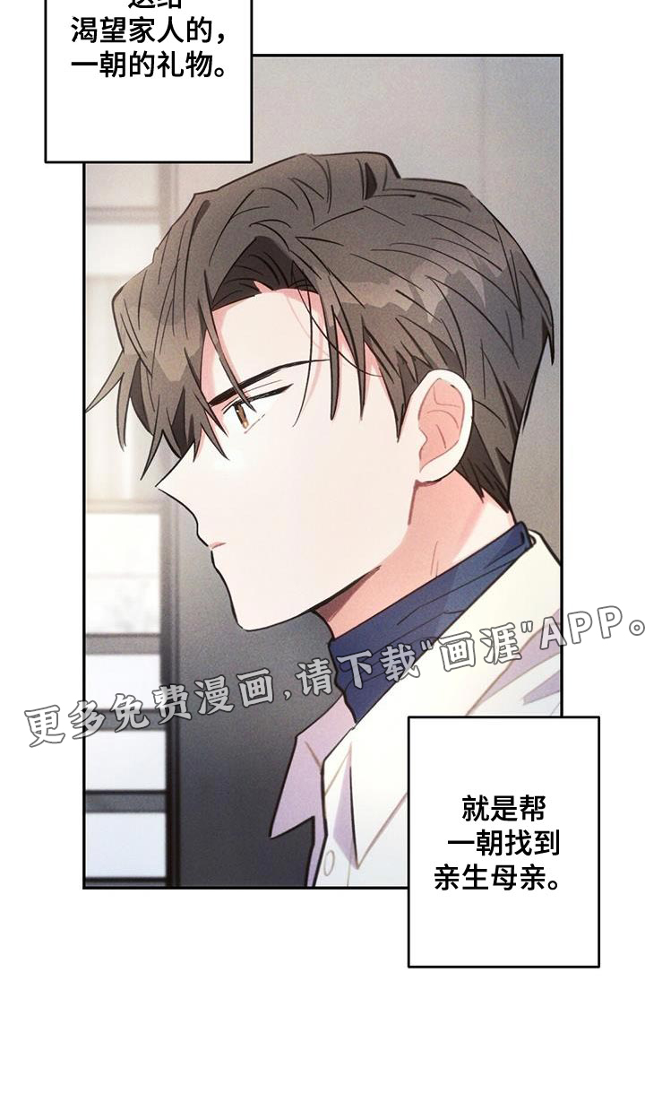第135话18