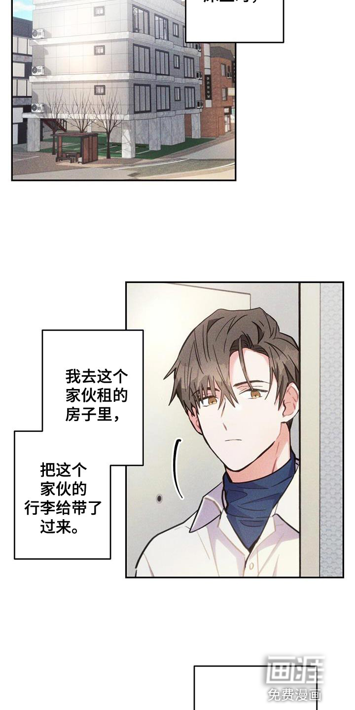 第135话12