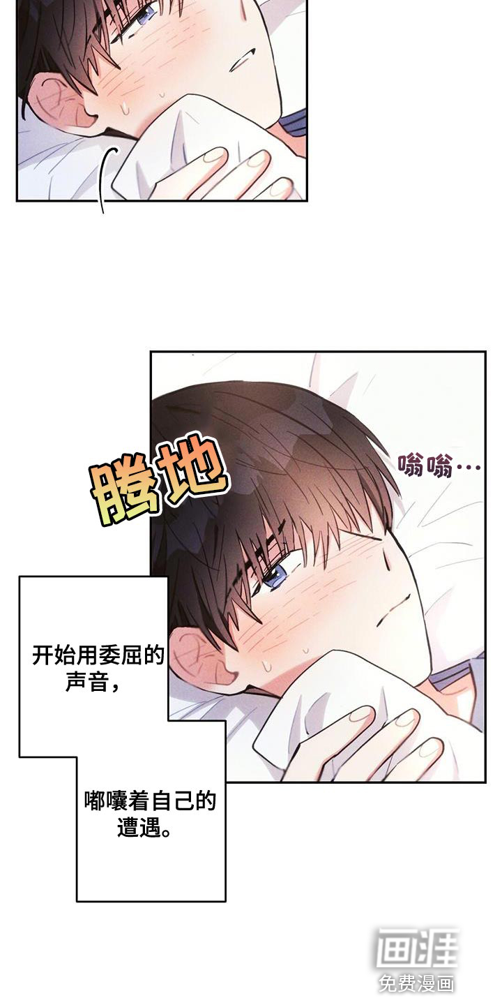 第135话2