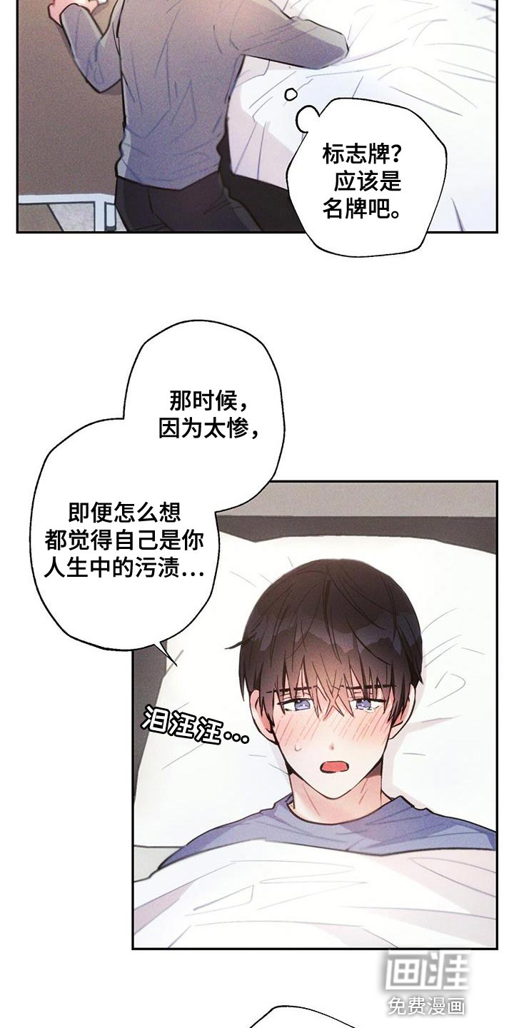 第135话4