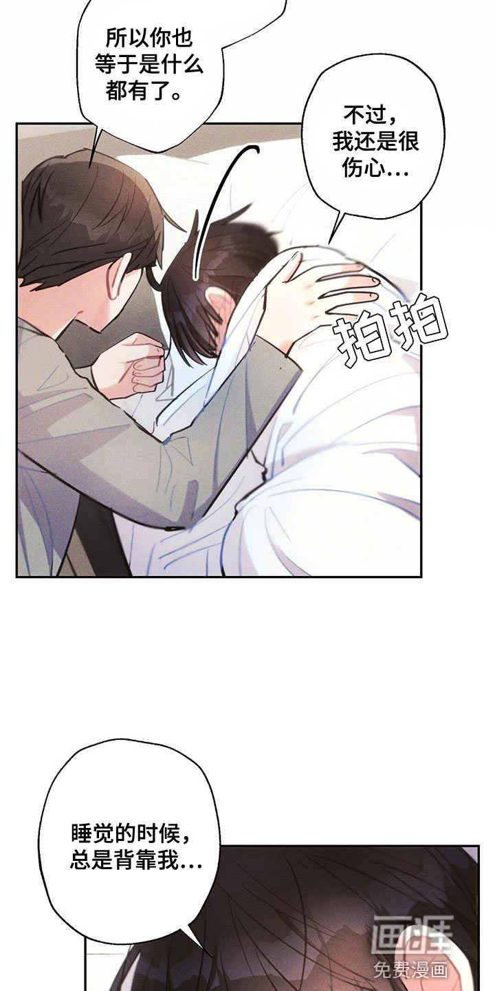 第135话9