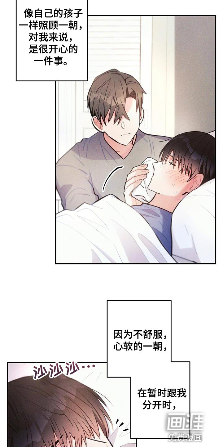 第135话1