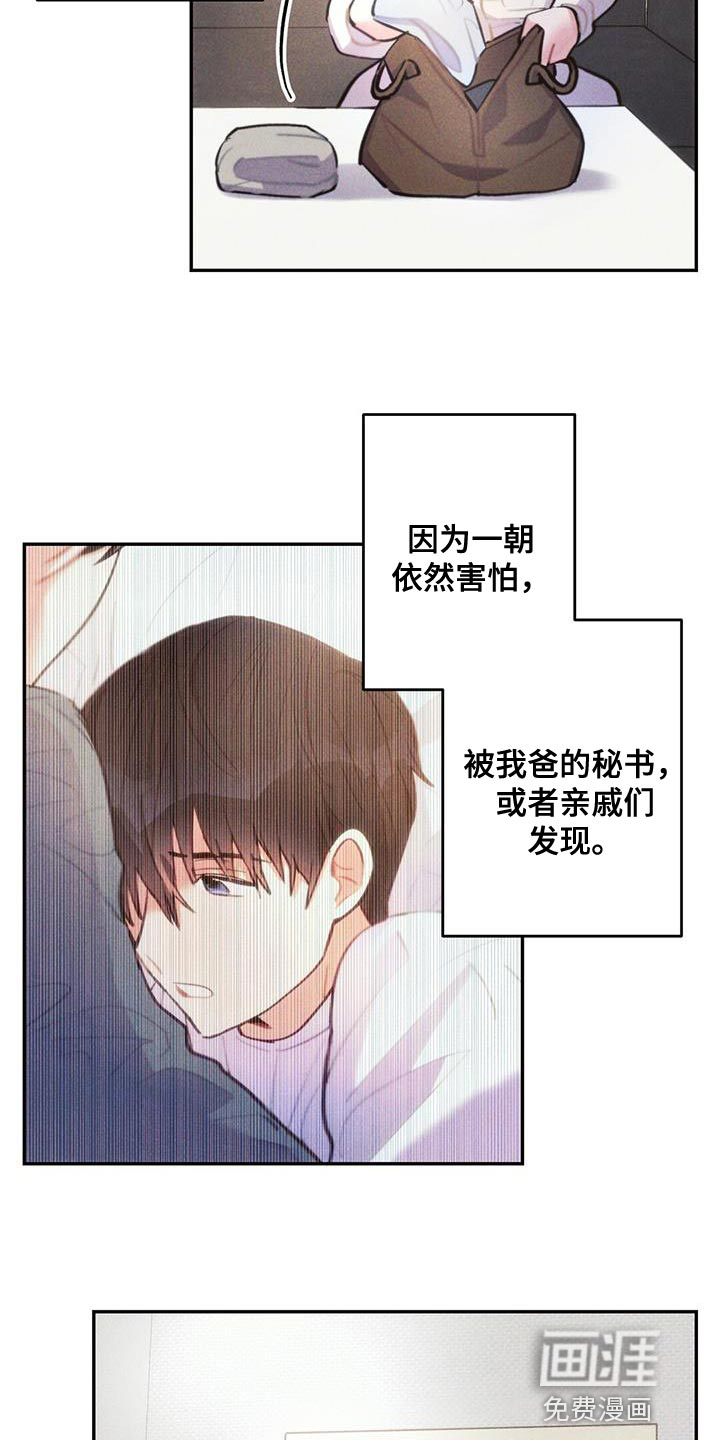 第135话15