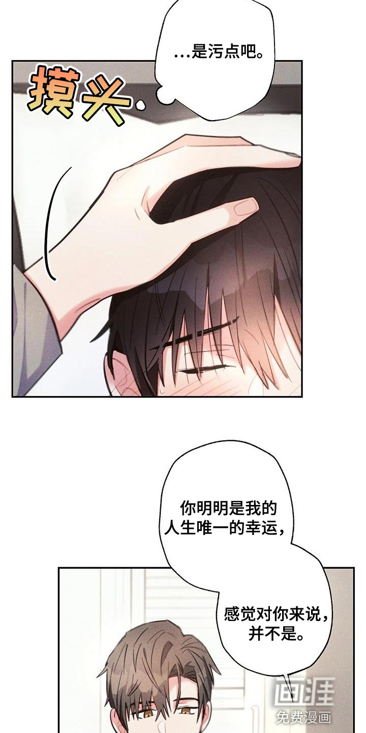 第135话5