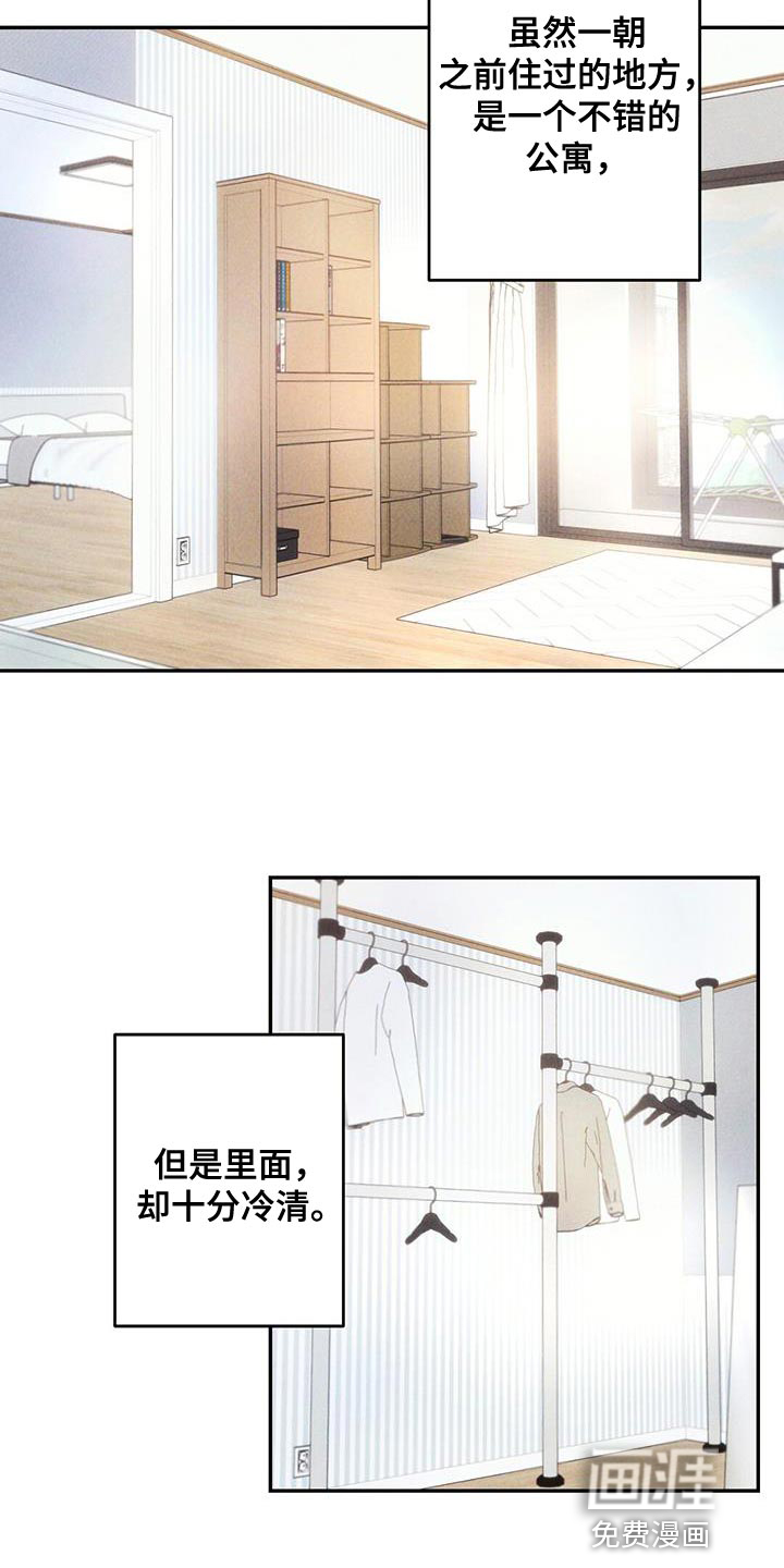 第135话13