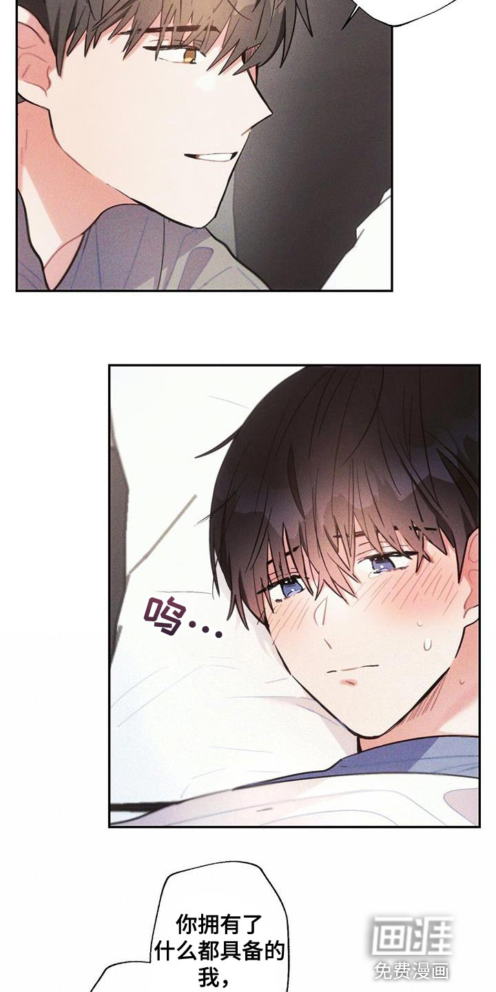 第135话8