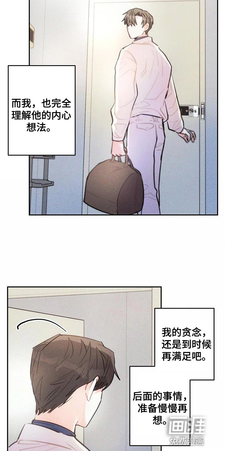 第135话16