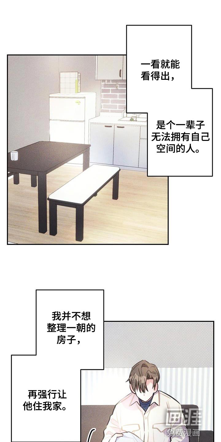 第135话14
