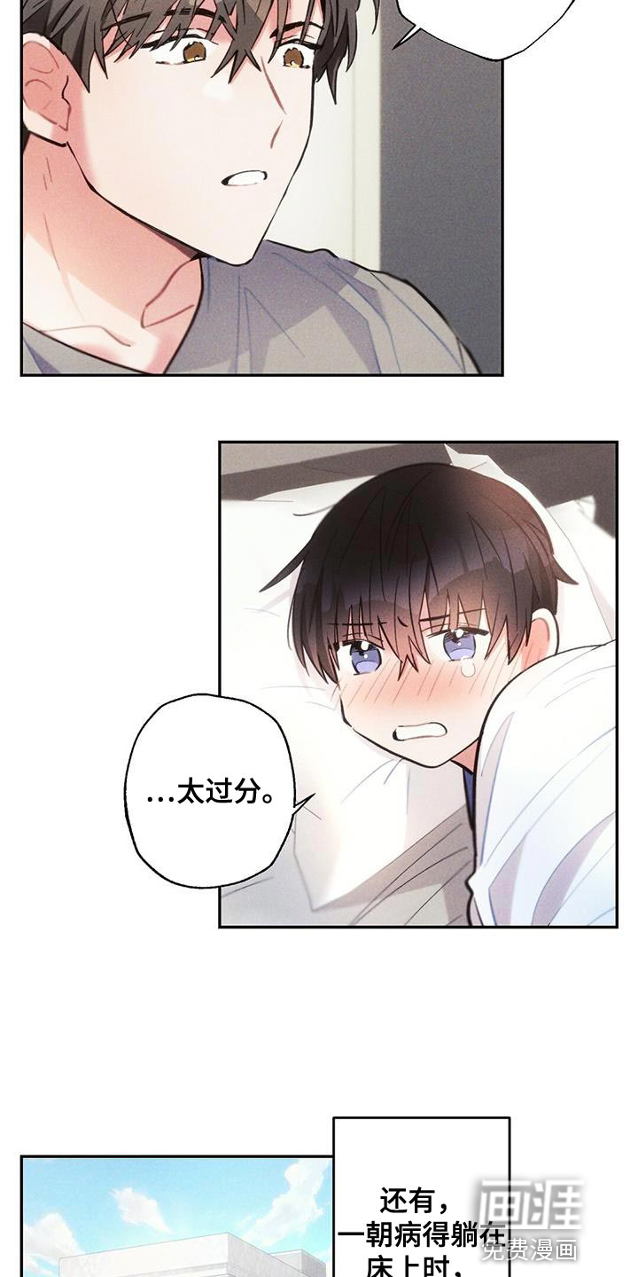 第135话11