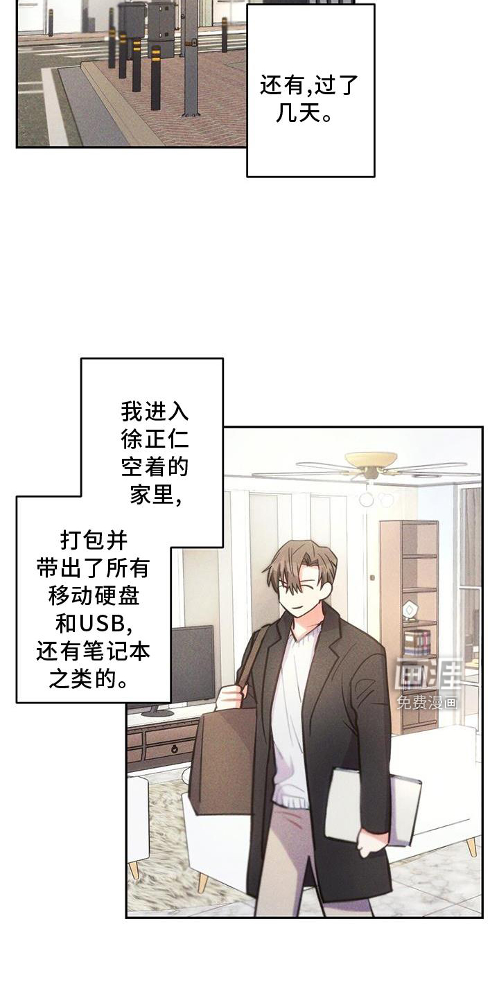 第134话14