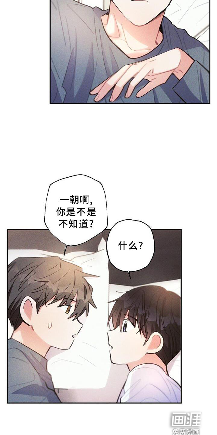第134话5