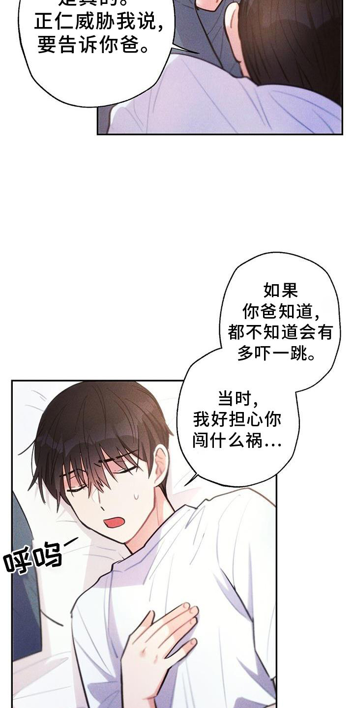 第134话2